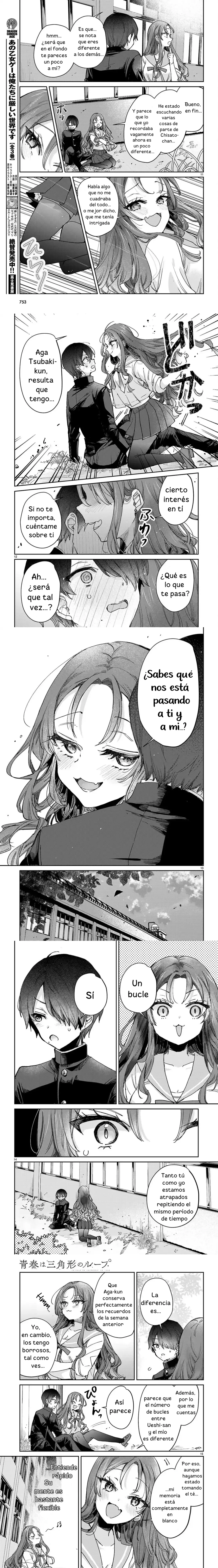 La juventud es un bucle triangular Capítulo 8 - página 3