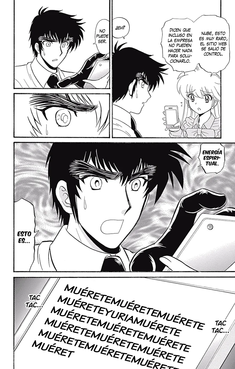 Jigoku Sensei Nube NEO Capítulo 2 - página 22