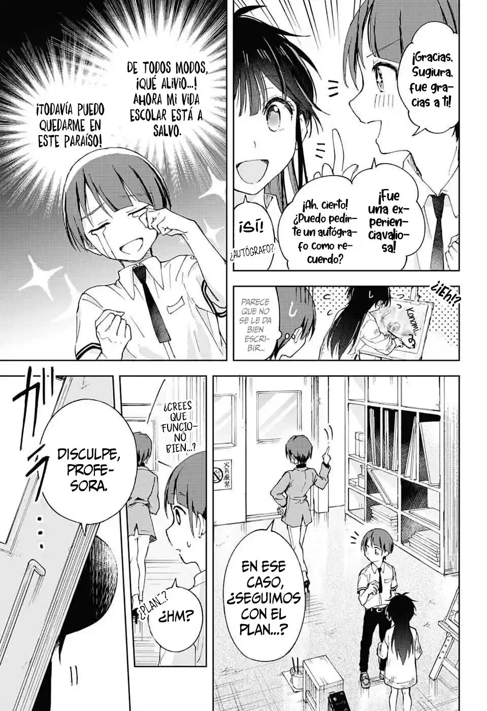 El taller de conferencias suplementarios de Mashiro-kun Capítulo 1 - página 51