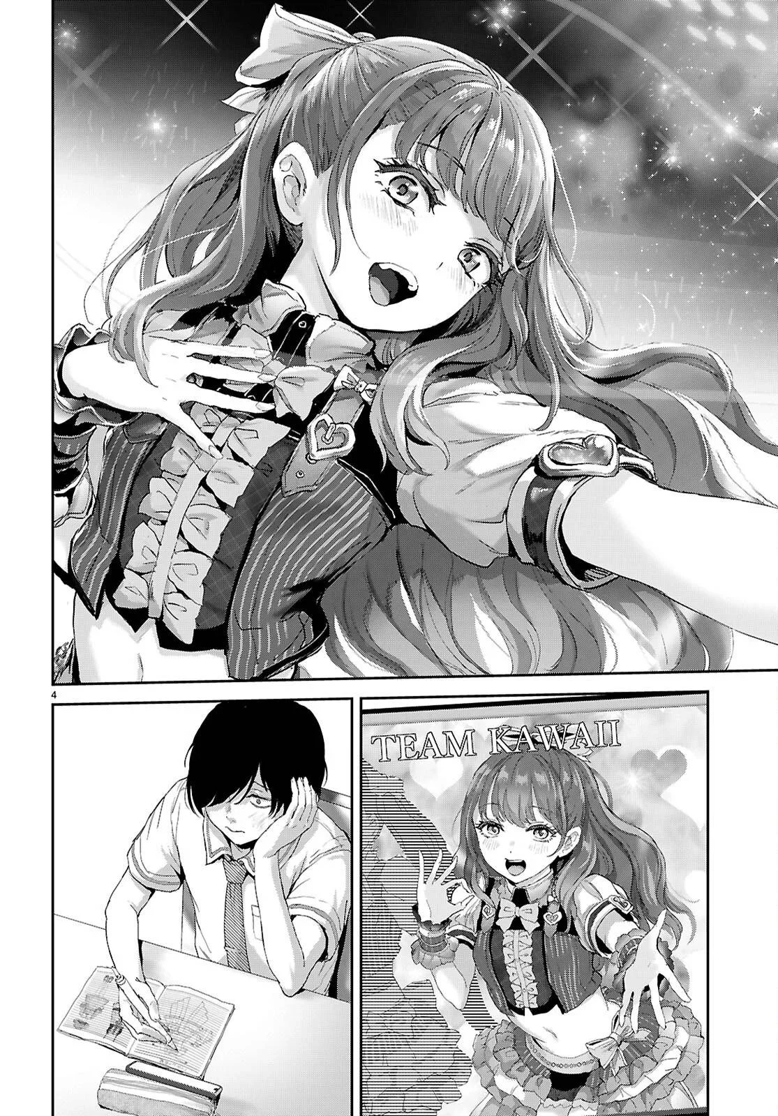 Ota-kun ni dake Yasashisugiru Ayame-san Capítulo 1 - página 8