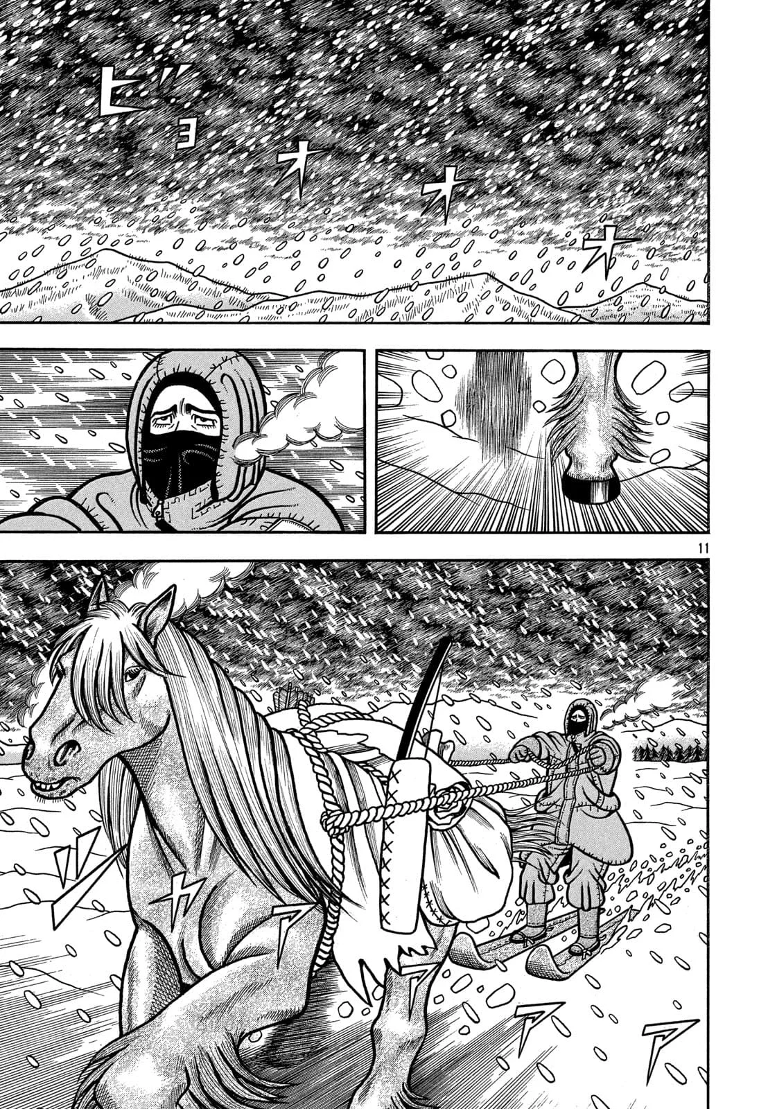 Bokyo Taro Capítulo 22 - página 12