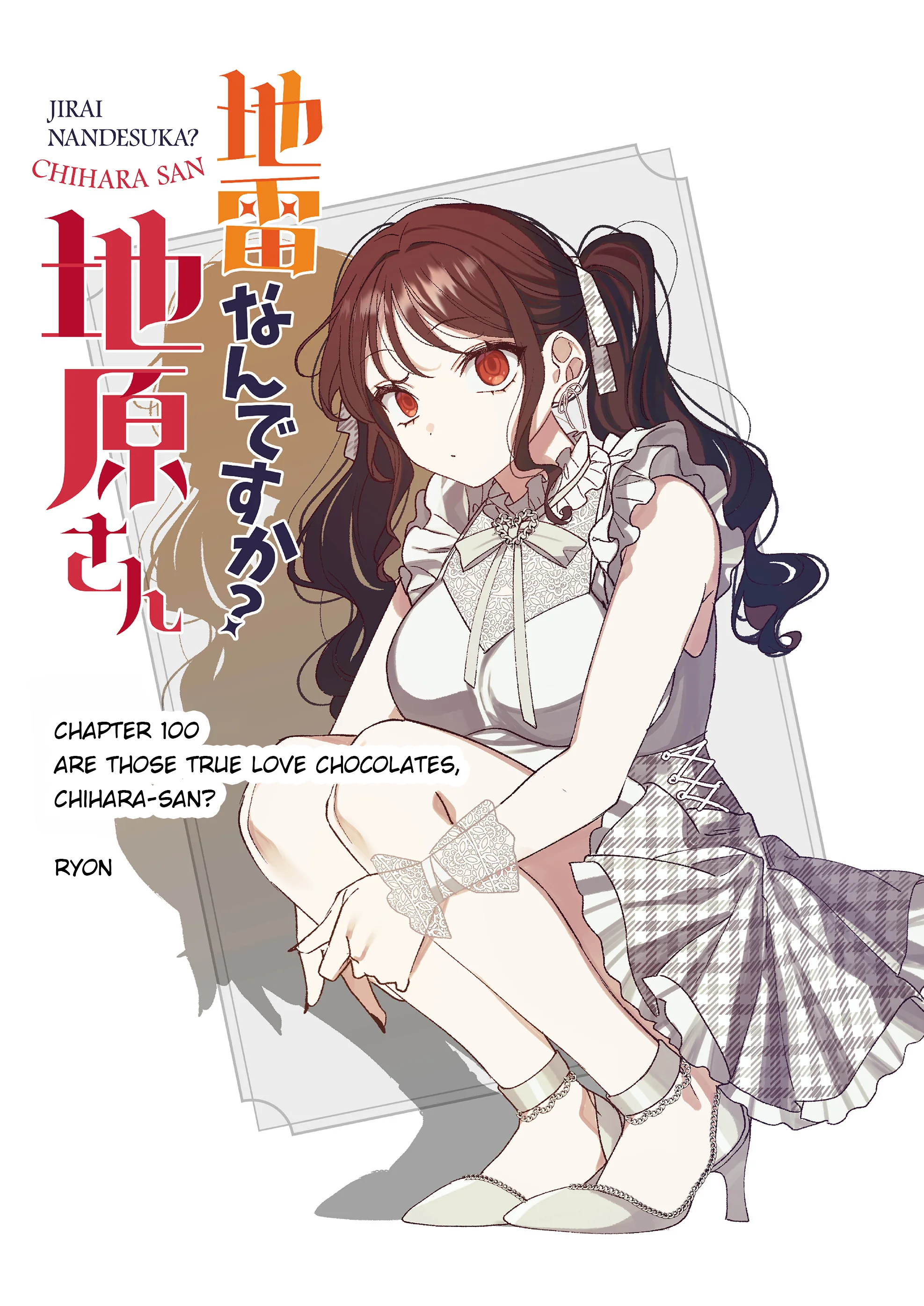 Jirai Nandesu ka? Chihara-san Capítulo 100 - página 2