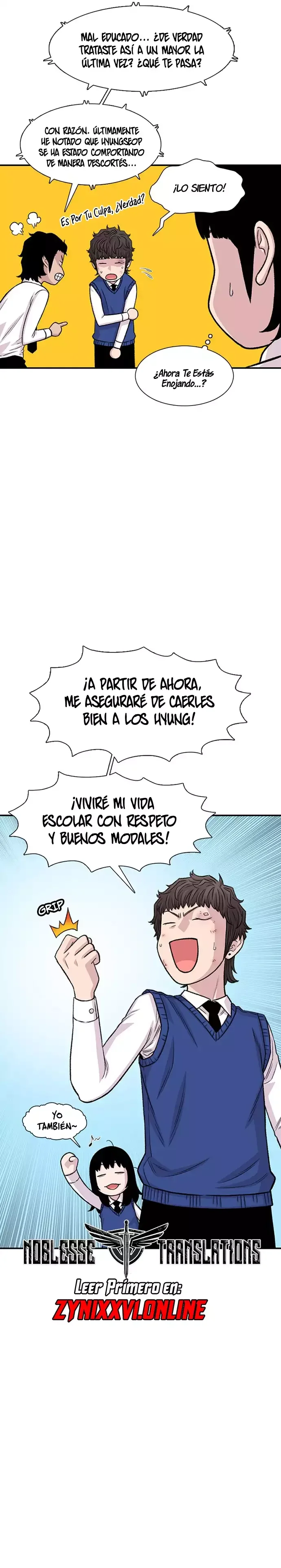 Star Ginseng Store Capítulo 205 - página 14