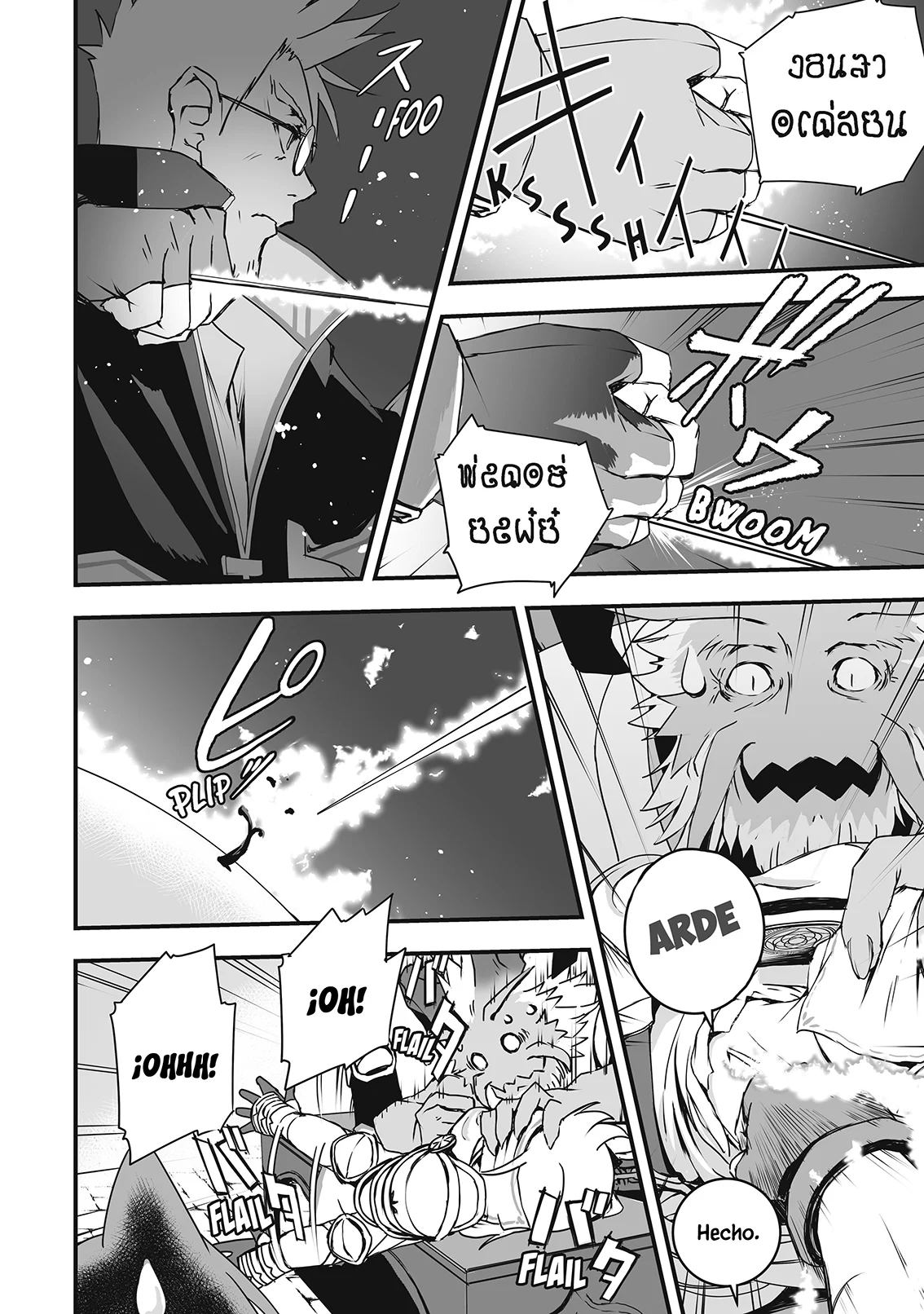 Kansuto-mura no Goinkyo Demon-san Capítulo 1 - página 38