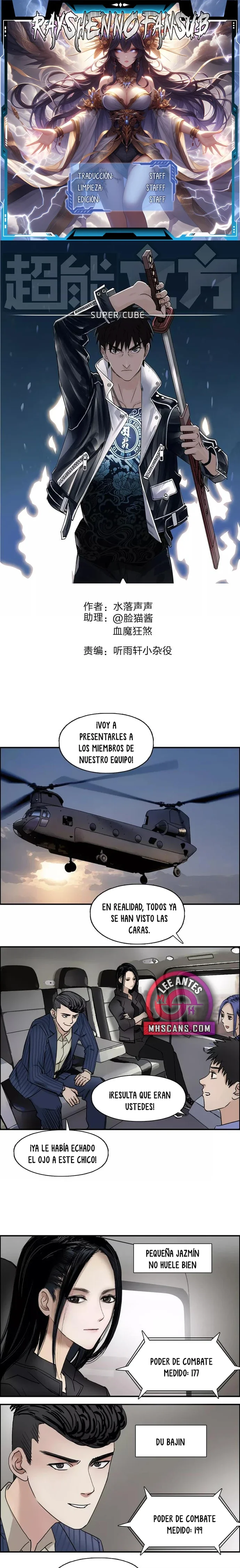 Super Cube Capítulo 46 - página 1