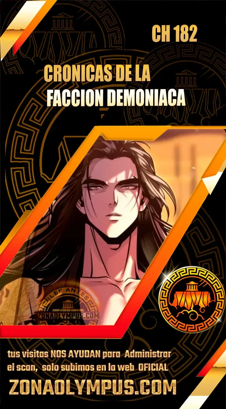Cronicas de la Faccion Demoniaca Capítulo 182 - página 1