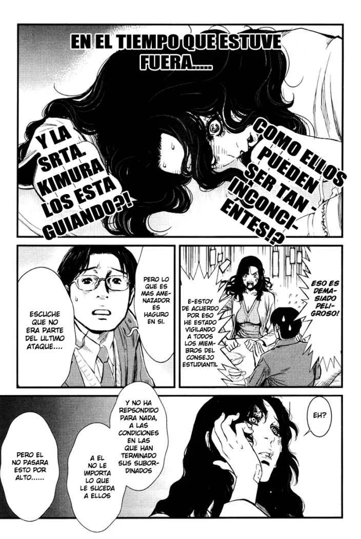 Wolf Guy Capítulo 22 - página 19