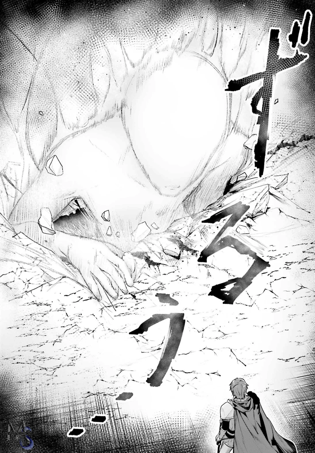 Unnamed Memory Capítulo 46 - página 19