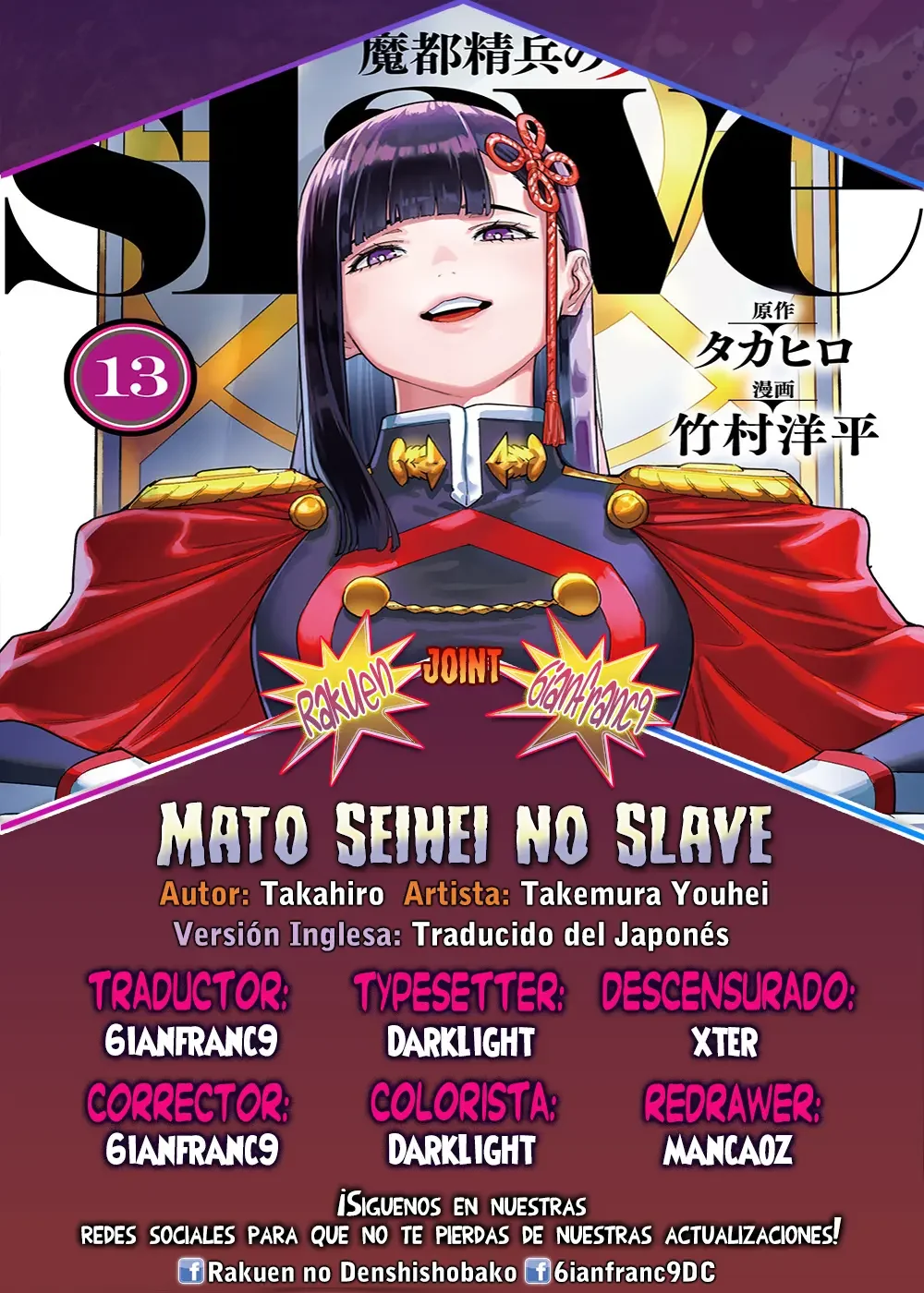 Mato Seihei no Slave Capítulo 187 - página 1