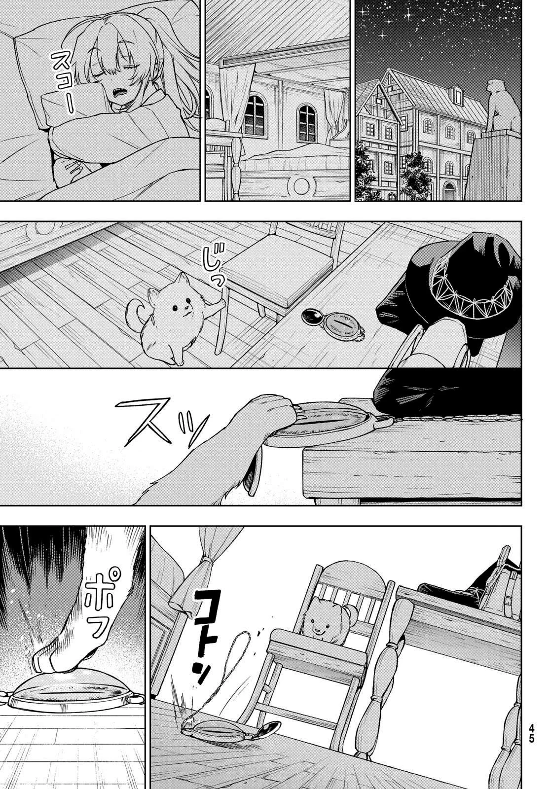 Shuuen no Majo to Sekai no Tabi Capítulo 3 - página 11