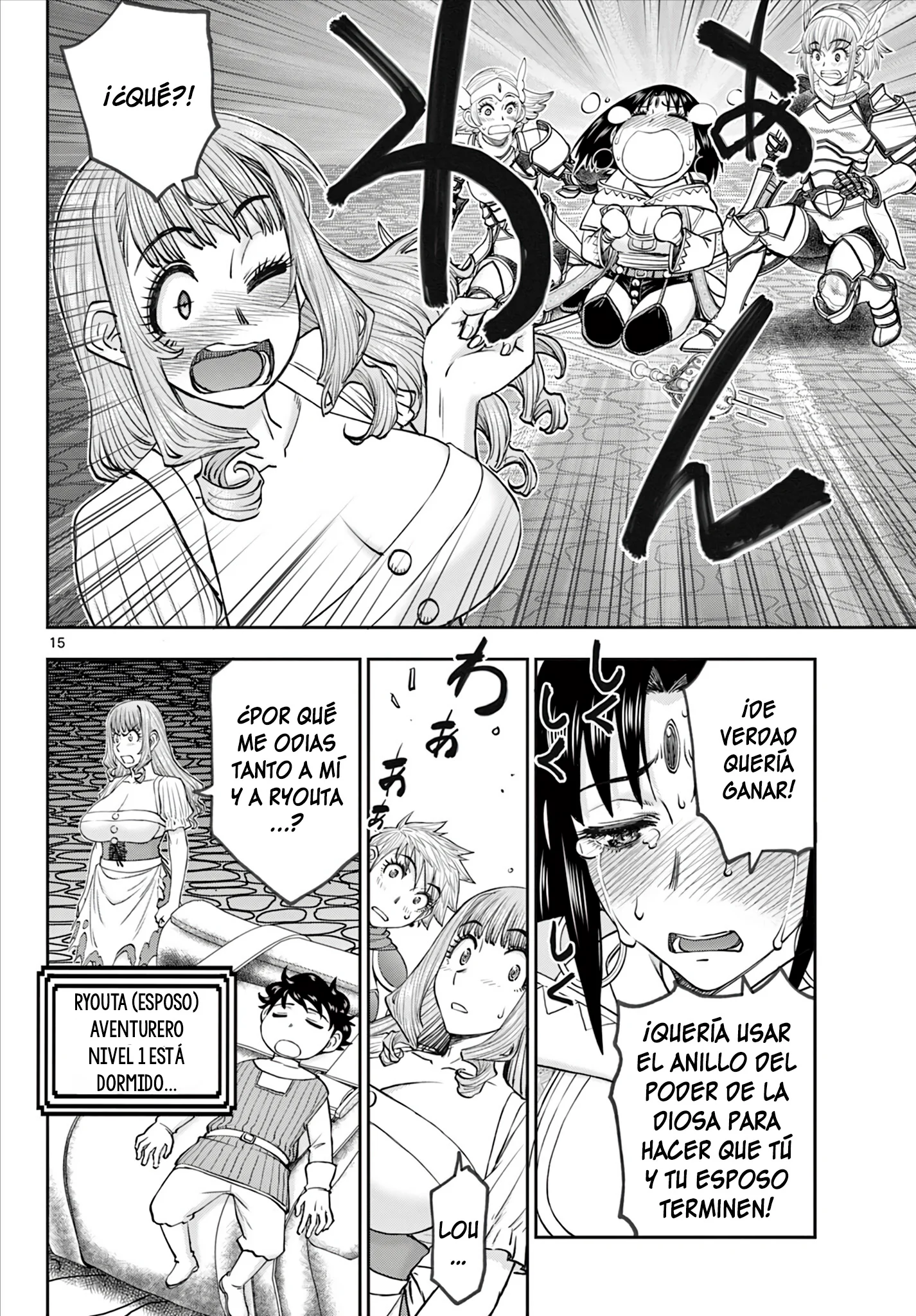 The Strongest Wife In The Hidden Dungeon Capítulo 15 - página 17