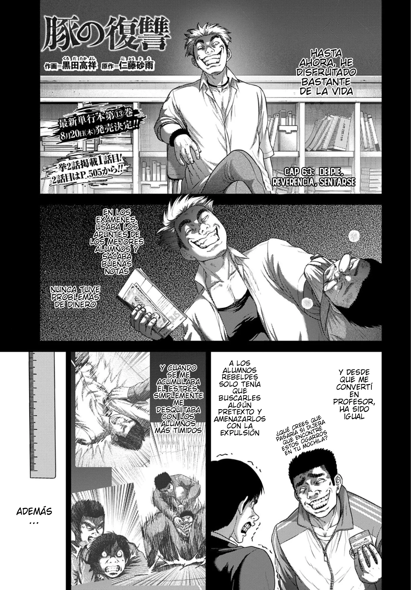 Buta no Fukushu Capítulo 63 - página 1