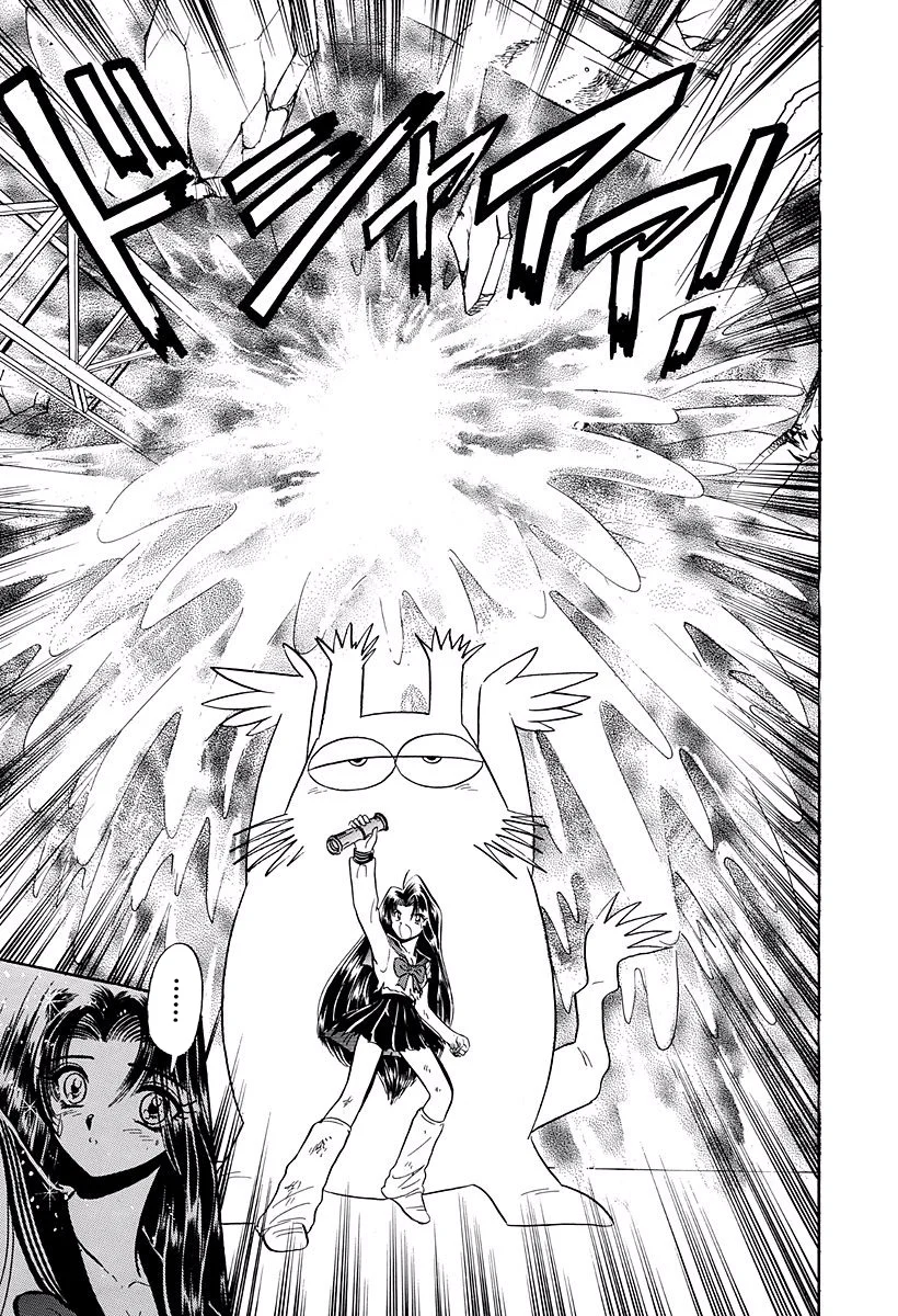 Jigoku Sensei Nube Capítulo 259 - página 19