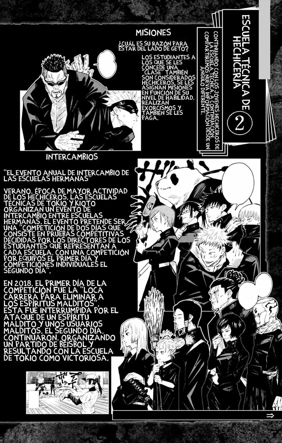 Jujutsu Kaisen: FANBOOK OFICIAL Capítulo 2 - página 11