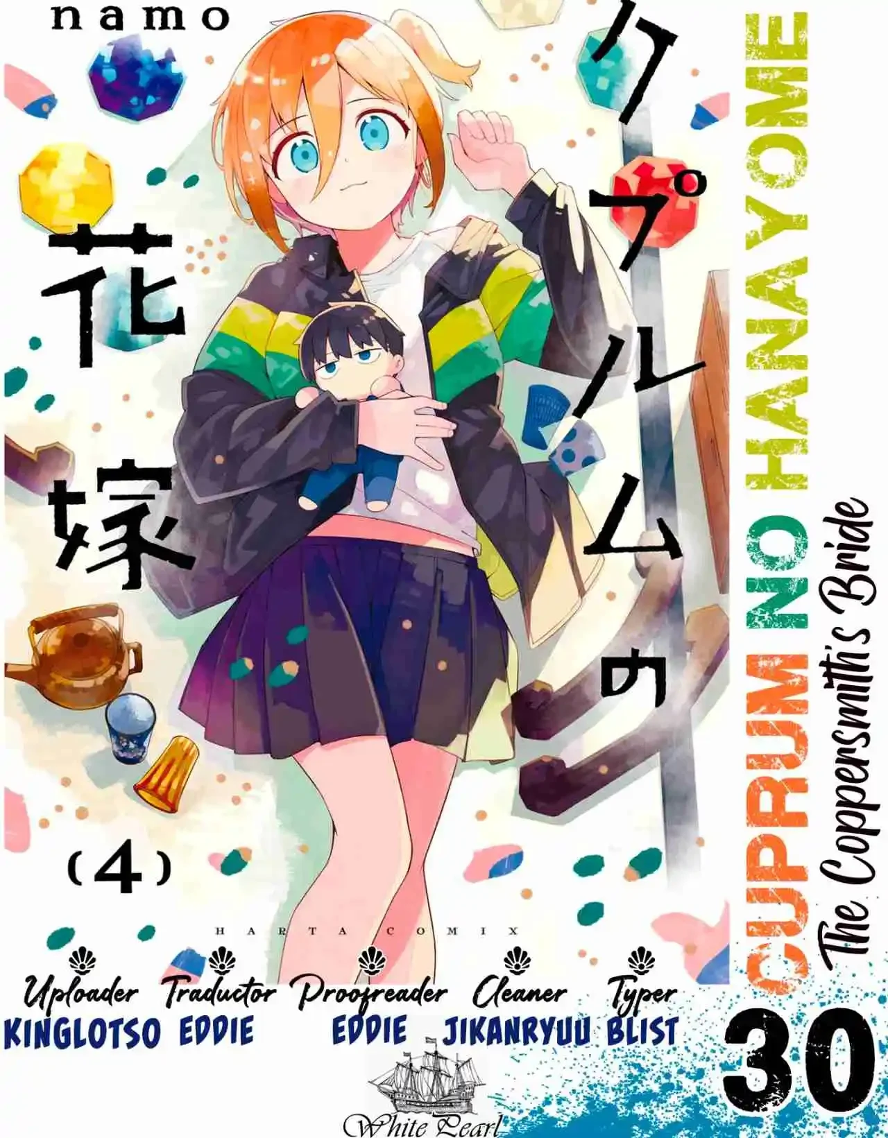 Cuprum no Hanayome Capítulo 30 - página 1