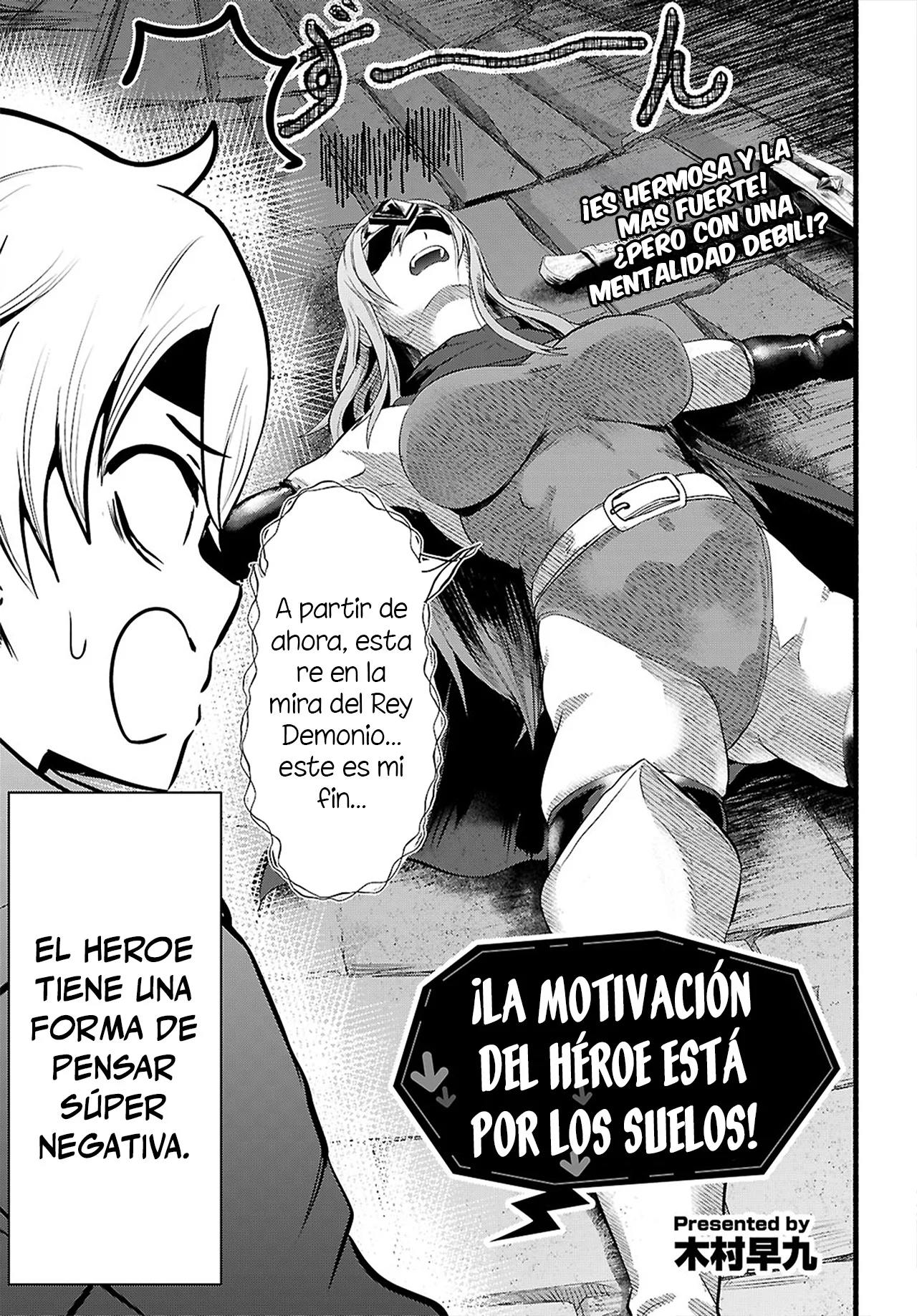 Yuusha no Motibe ga Hikusugimasu! Capítulo 1 - página 3