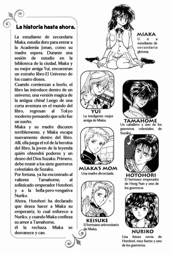 Fushigi Yuugi Capítulo 7 - página 4