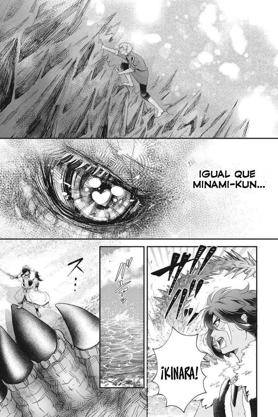 Otome Kaijuu Caramelize Capítulo 46 - página 18