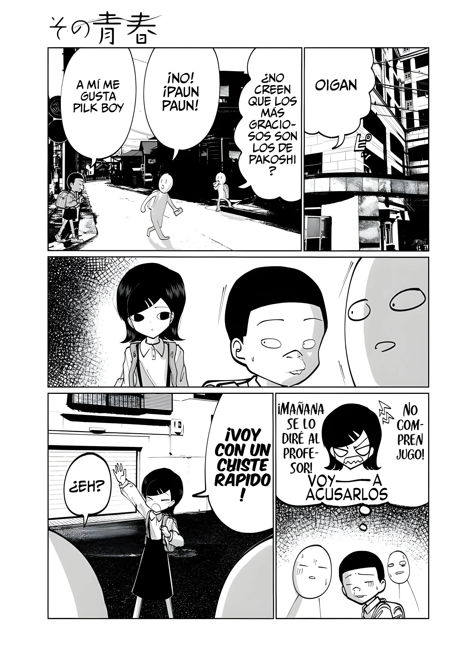Sono Seishun Capítulo 8 - página 15