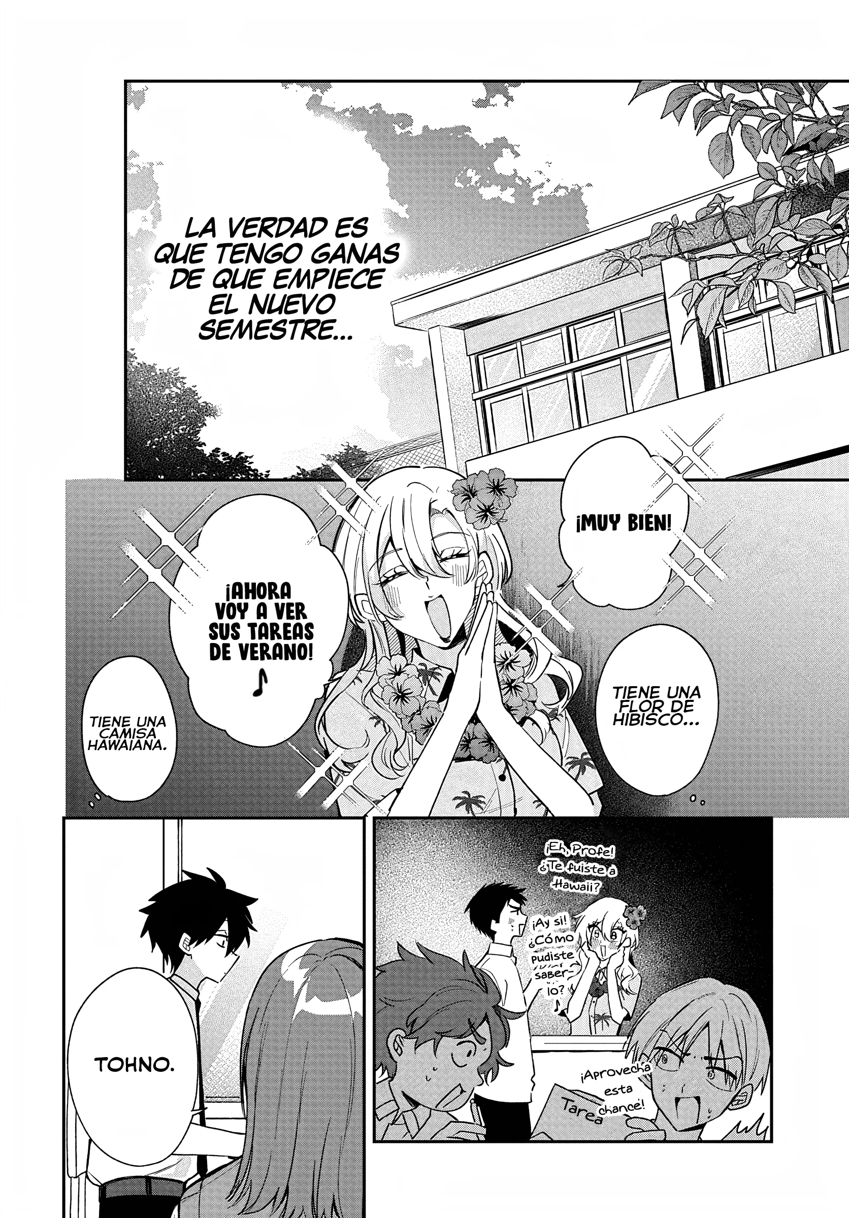 Probablemente Tambien va tras mi Hermano Capítulo 34 - página 12