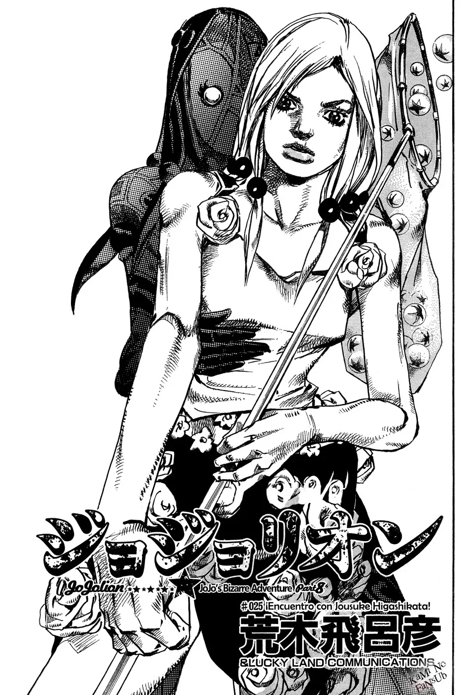 JoJo's Bizarre Adventure - Parte 8: JoJolion Capítulo 25 - página 2