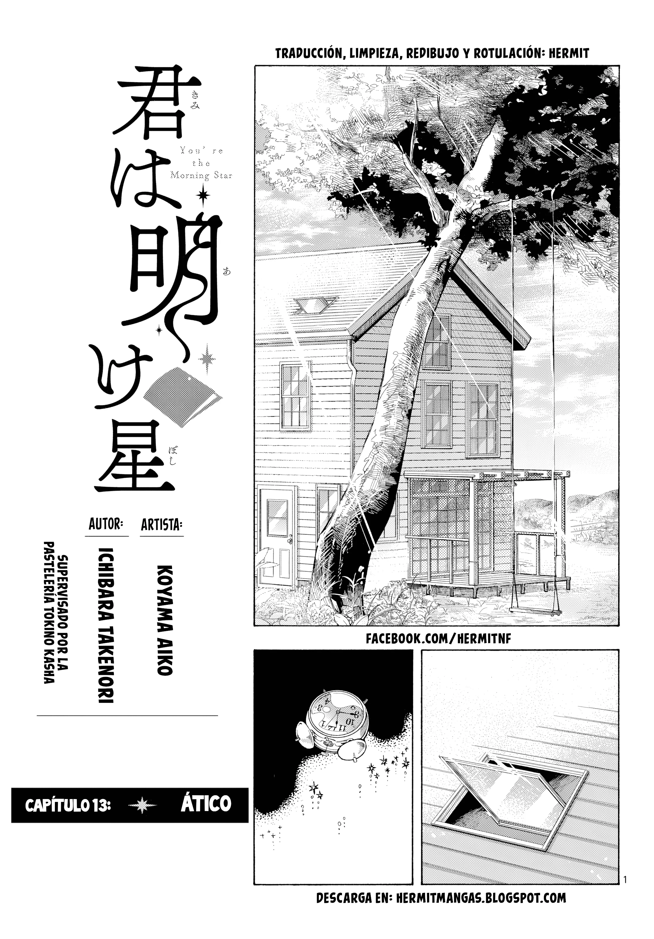Kimi wa Akeboshi Capítulo 13 - página 1