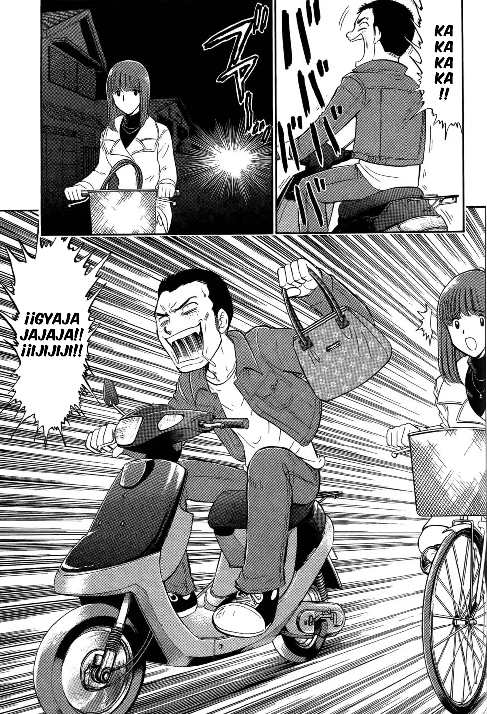 Reibaishi Izuna Capítulo 16 - página 13