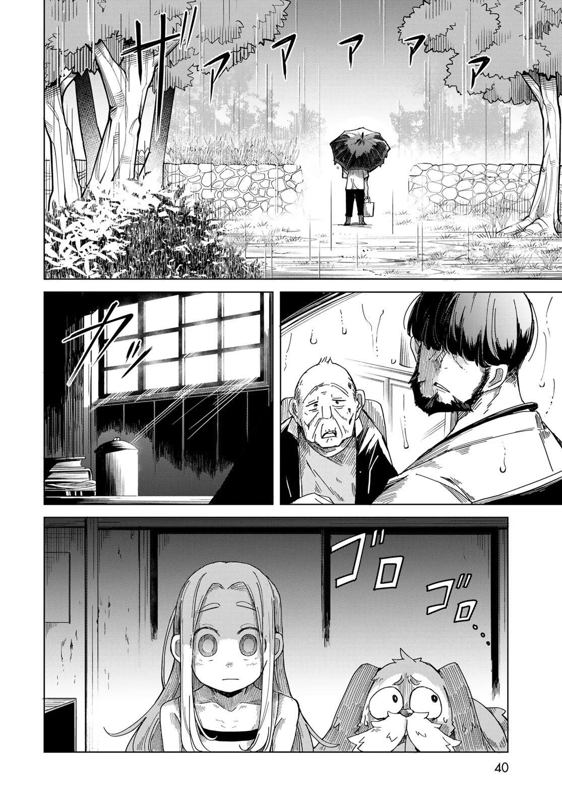 Torima Torimasu Capítulo 1 - página 38
