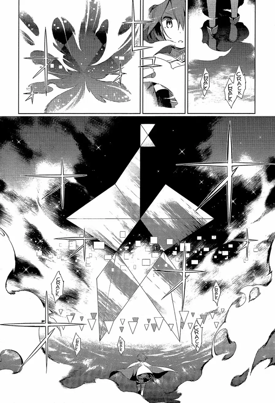 Puella Magi Madoka Magica: Wraith Arc Capítulo 1 - página 16