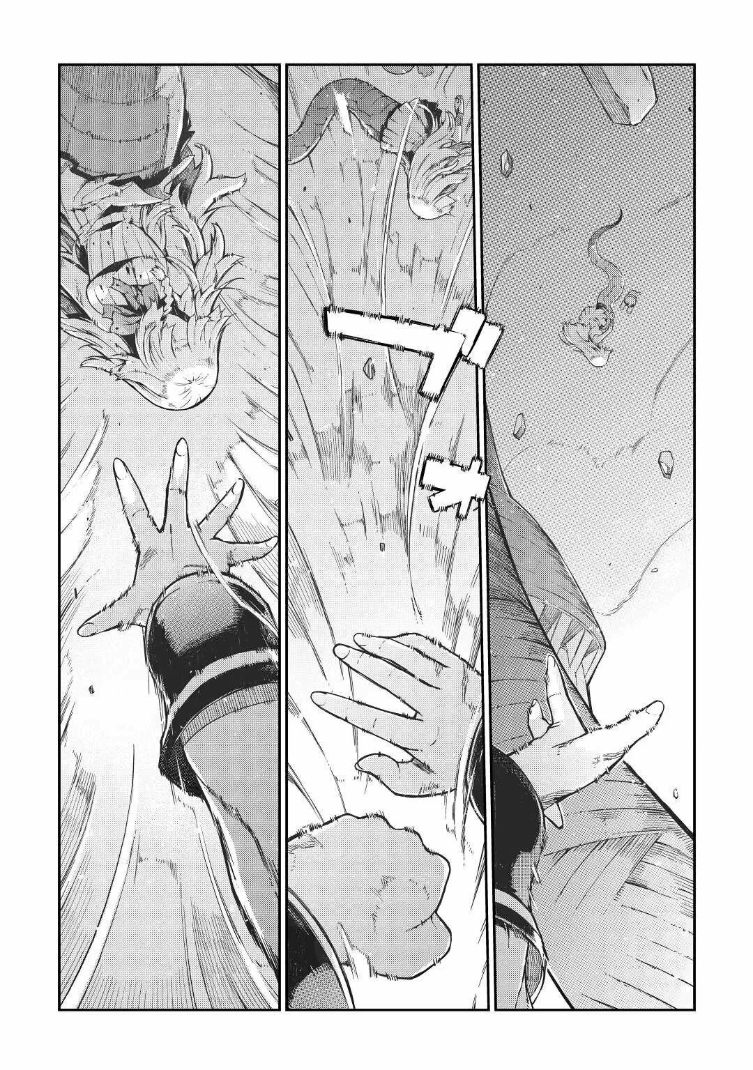 Sayounara Ryuusei, Konnichiwa Jinsei Capítulo 77 - página 22