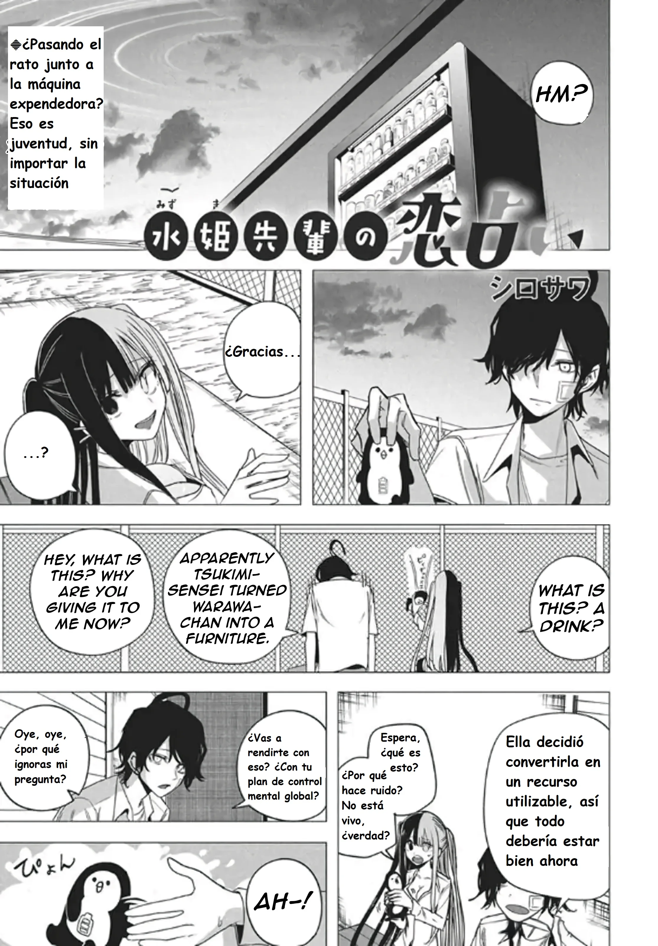 Mizuki-senpai Es Una Adivinadora De Amor Capítulo 53 - página 1