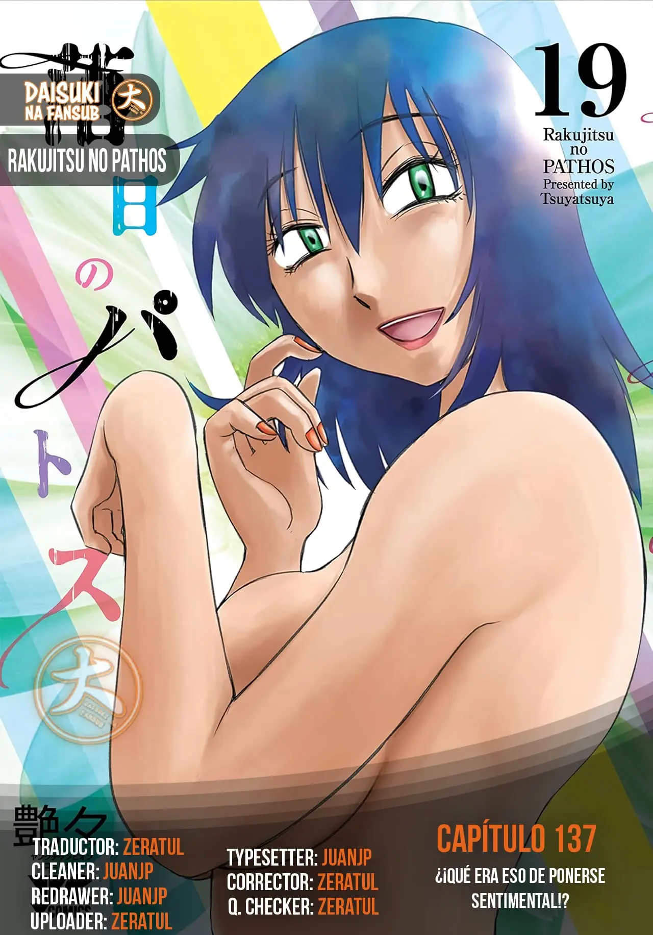 Rakujitsu no Pathos Capítulo 137 - página 1
