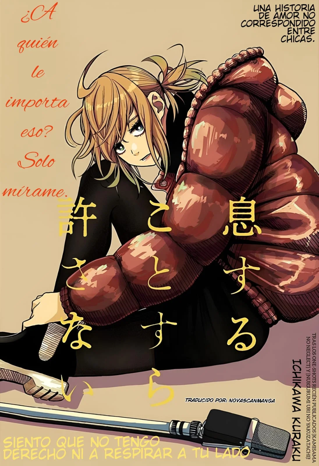 Iki Suru Koto Sura Yurusanai