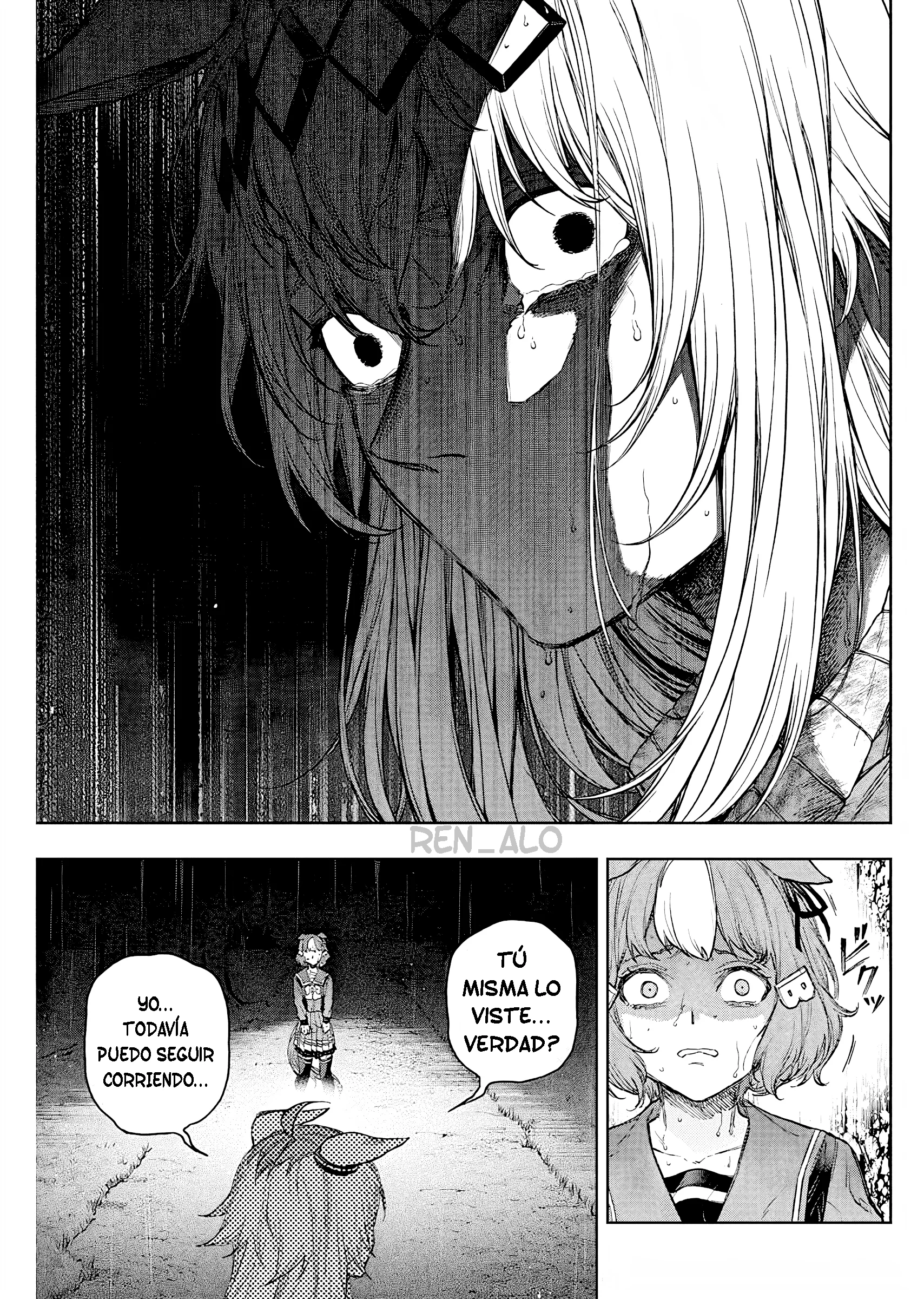 Uma Musume: Cinderella Gray Capítulo 196 - página 10