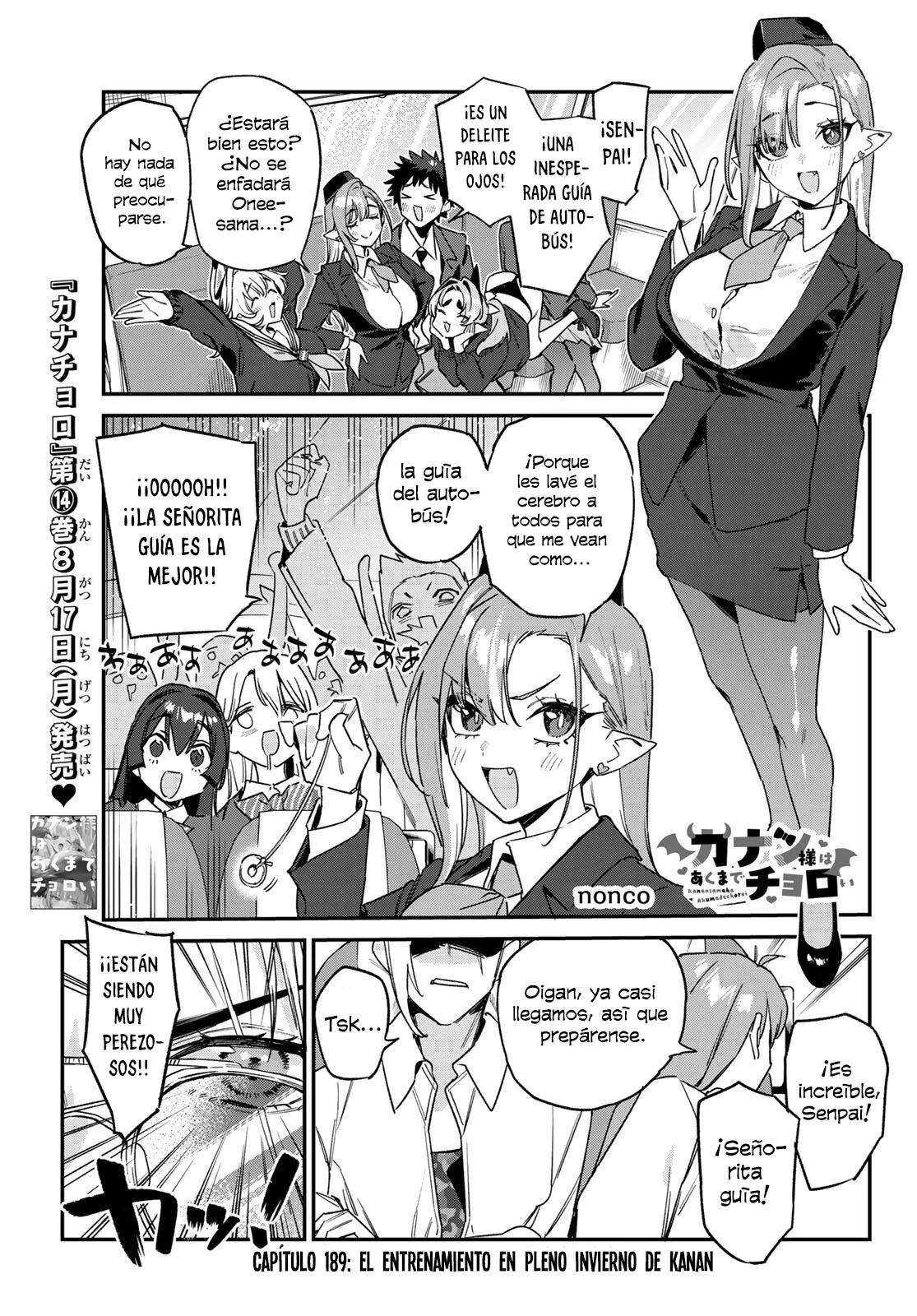 Kanan-sama Might be Easy Capítulo 189 - página 2