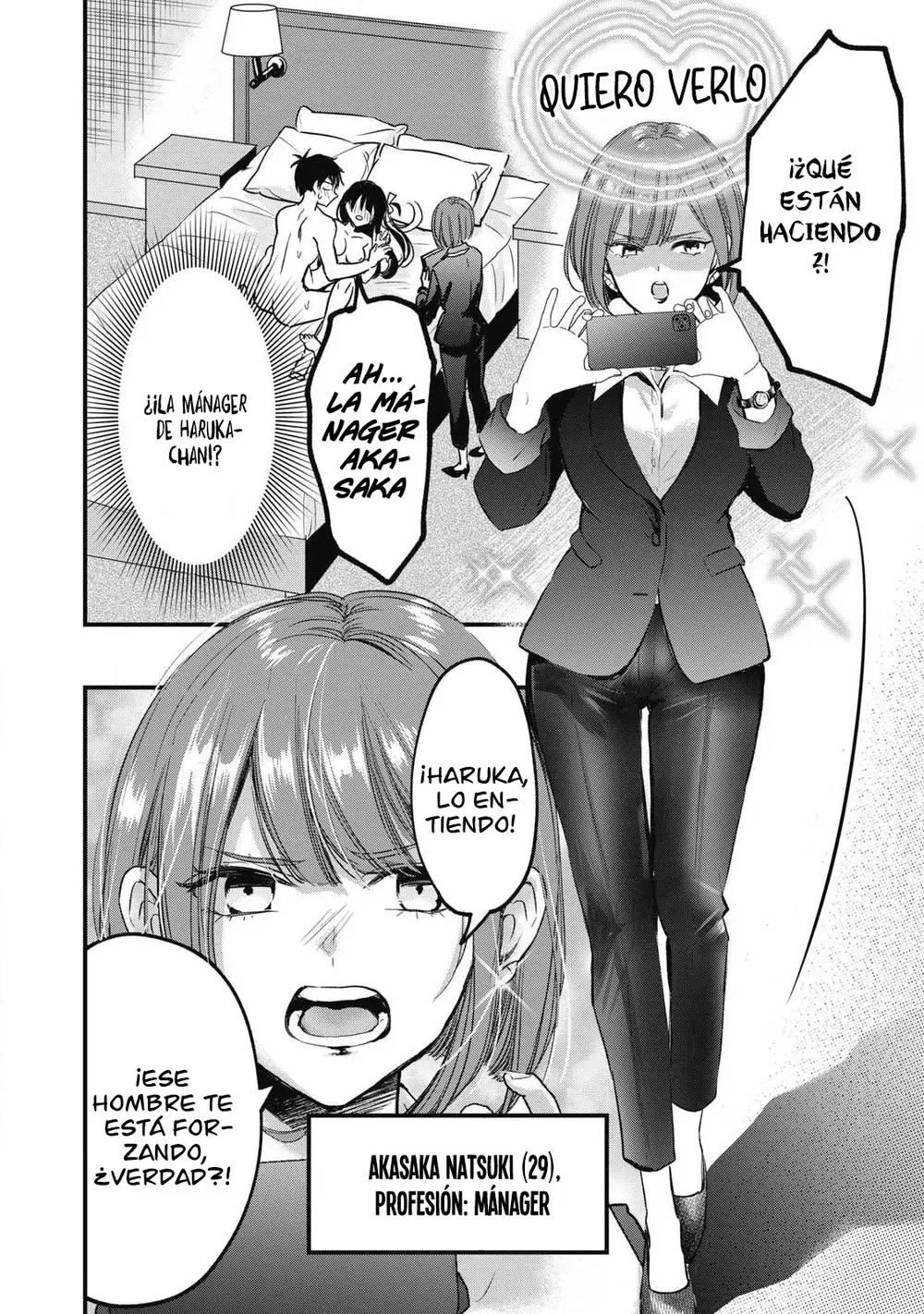 108P! ~1-nengo ni Zettai 108P Suru Hanashi~ Capítulo 2 - página 10