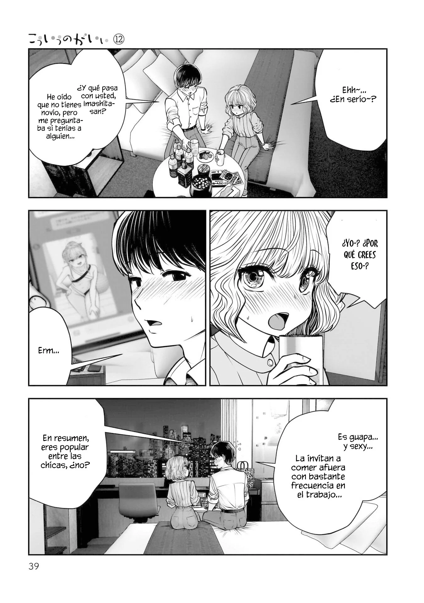 Kou iu no ga ii Capítulo 50 - página 36