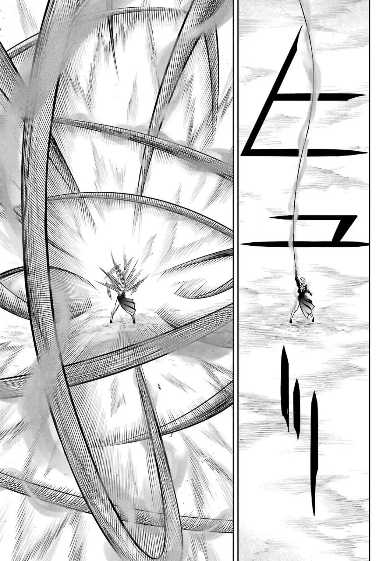 Ragna Crimson Capítulo 87 - página 21