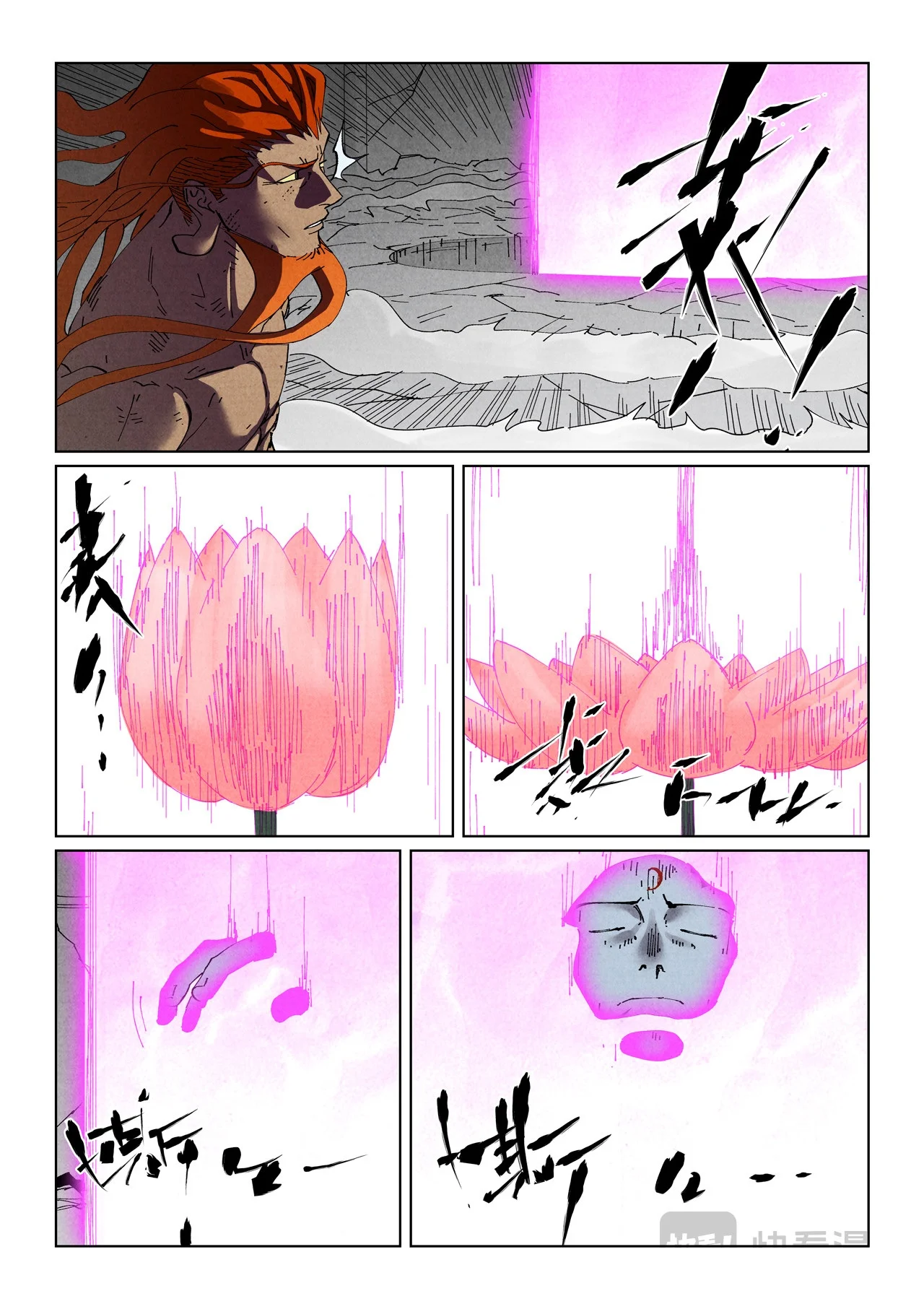 Tales of Demons and Gods Capítulo 529 - página 7