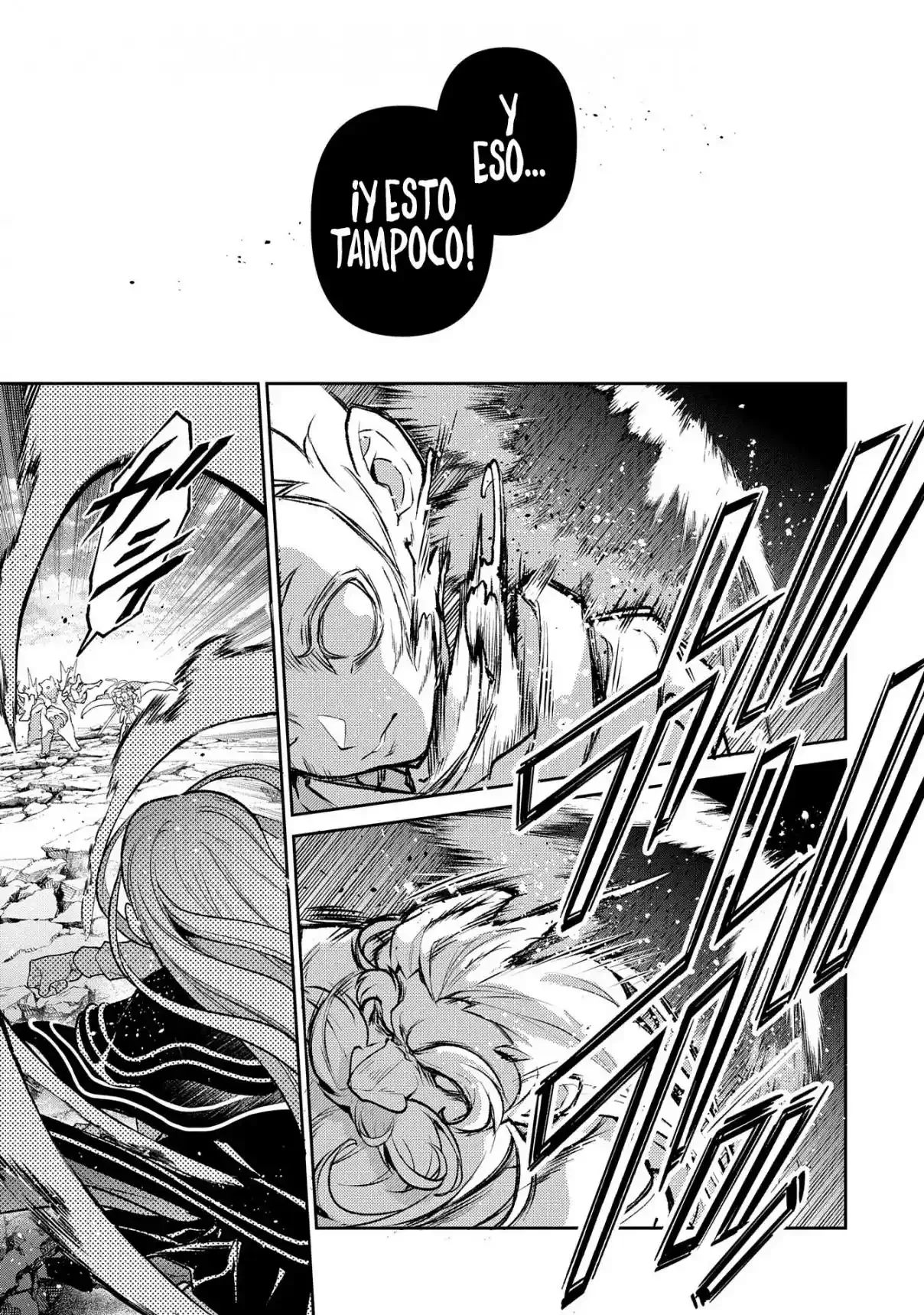 Yasei no Last Boss ga Arawareta! Capítulo 47.1 - página 20
