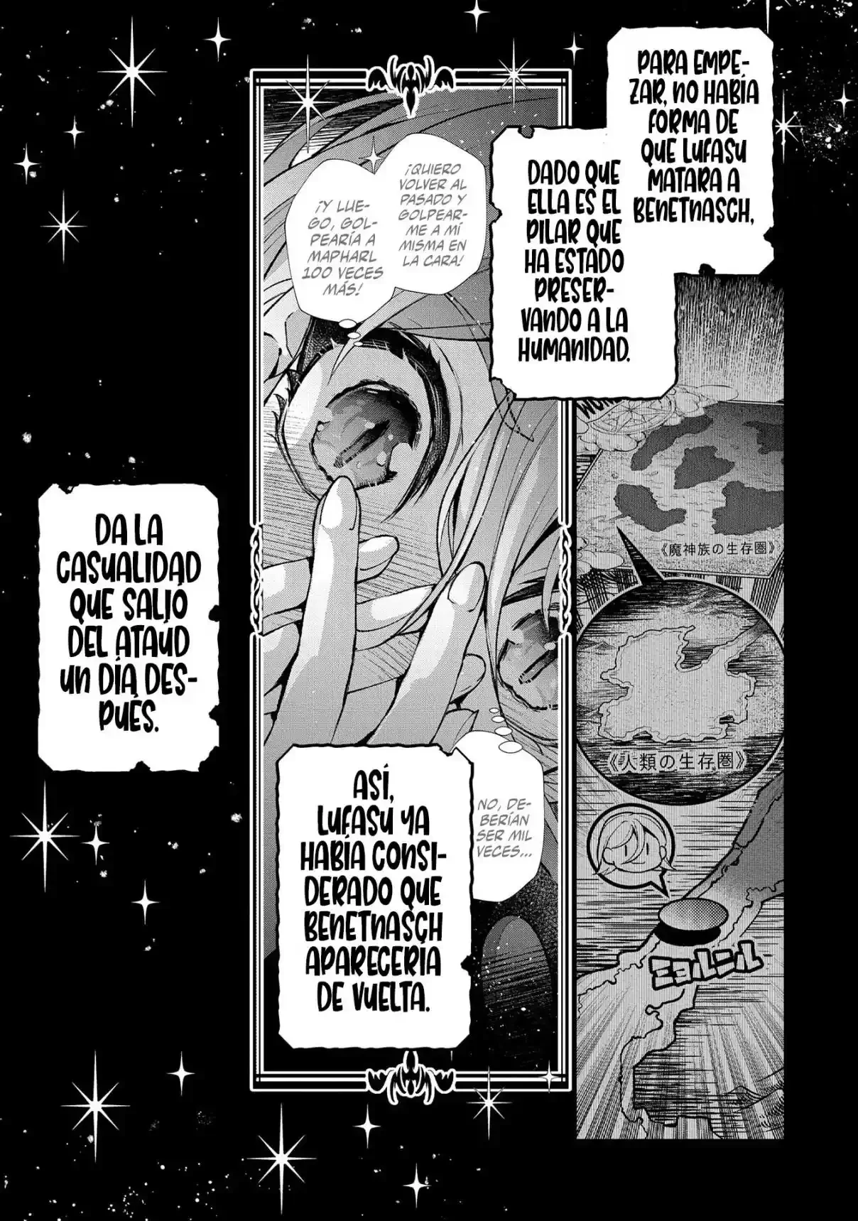 Yasei no Last Boss ga Arawareta! Capítulo 47.1 - página 10