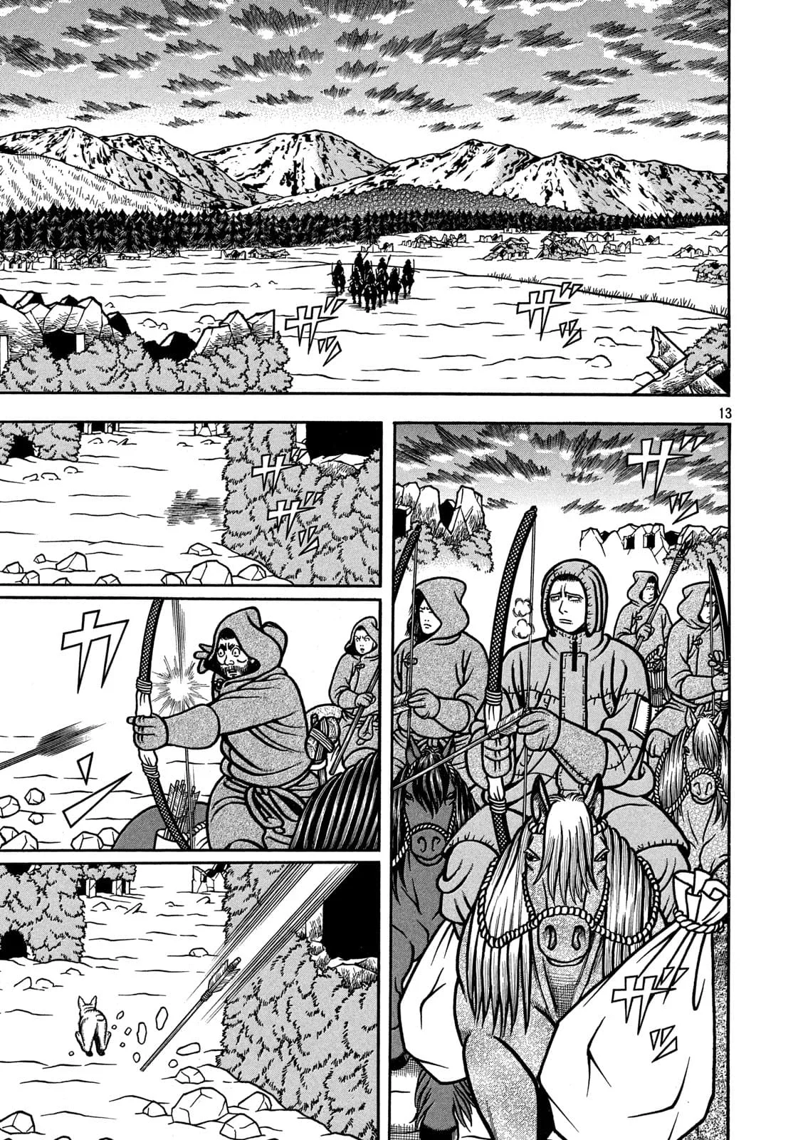 Bokyo Taro Capítulo 21 - página 14