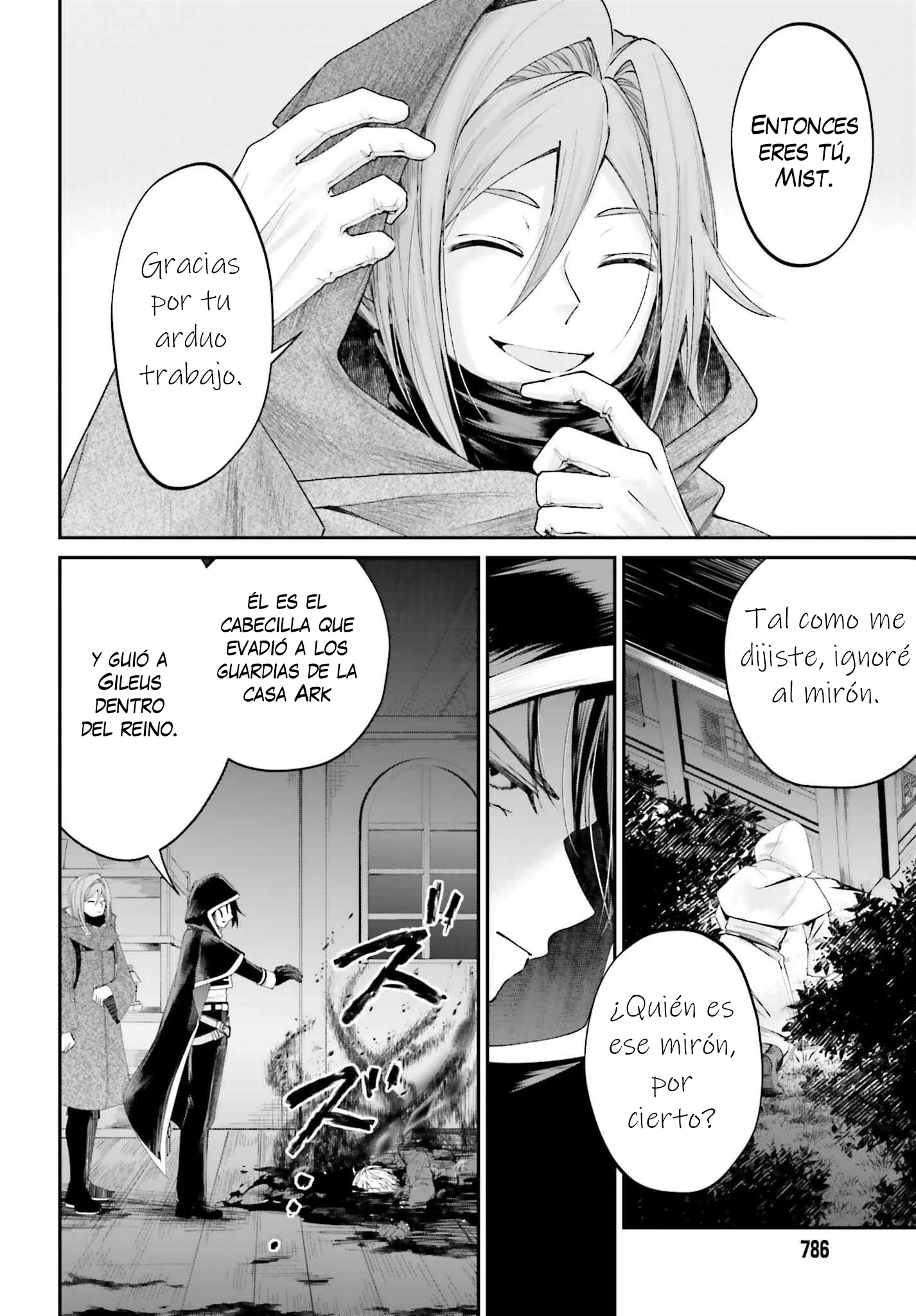 Akuyaku Kizoku to shite Hitsuyou na Sore Capítulo 17 - página 7