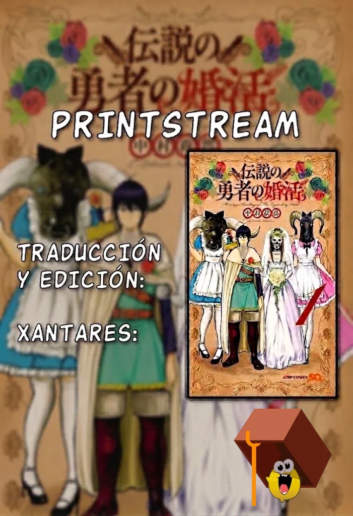 Densetsu no Yuusha no Konkatsu Capítulo 13 - página 1