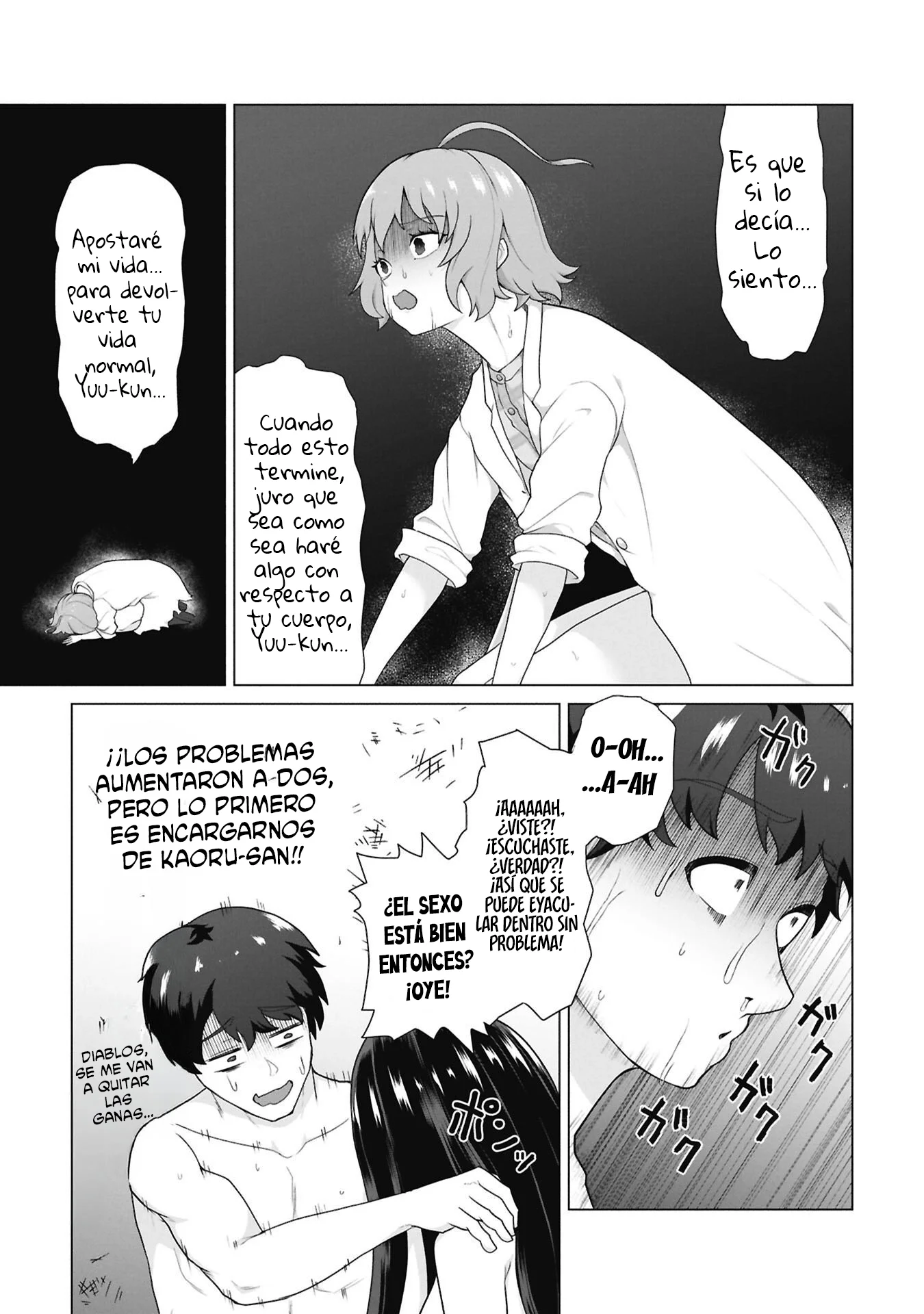 Ore No Wakuchin Dake Ga Zombie Shita Sekai Wo Sukueru Capítulo 46 - página 6