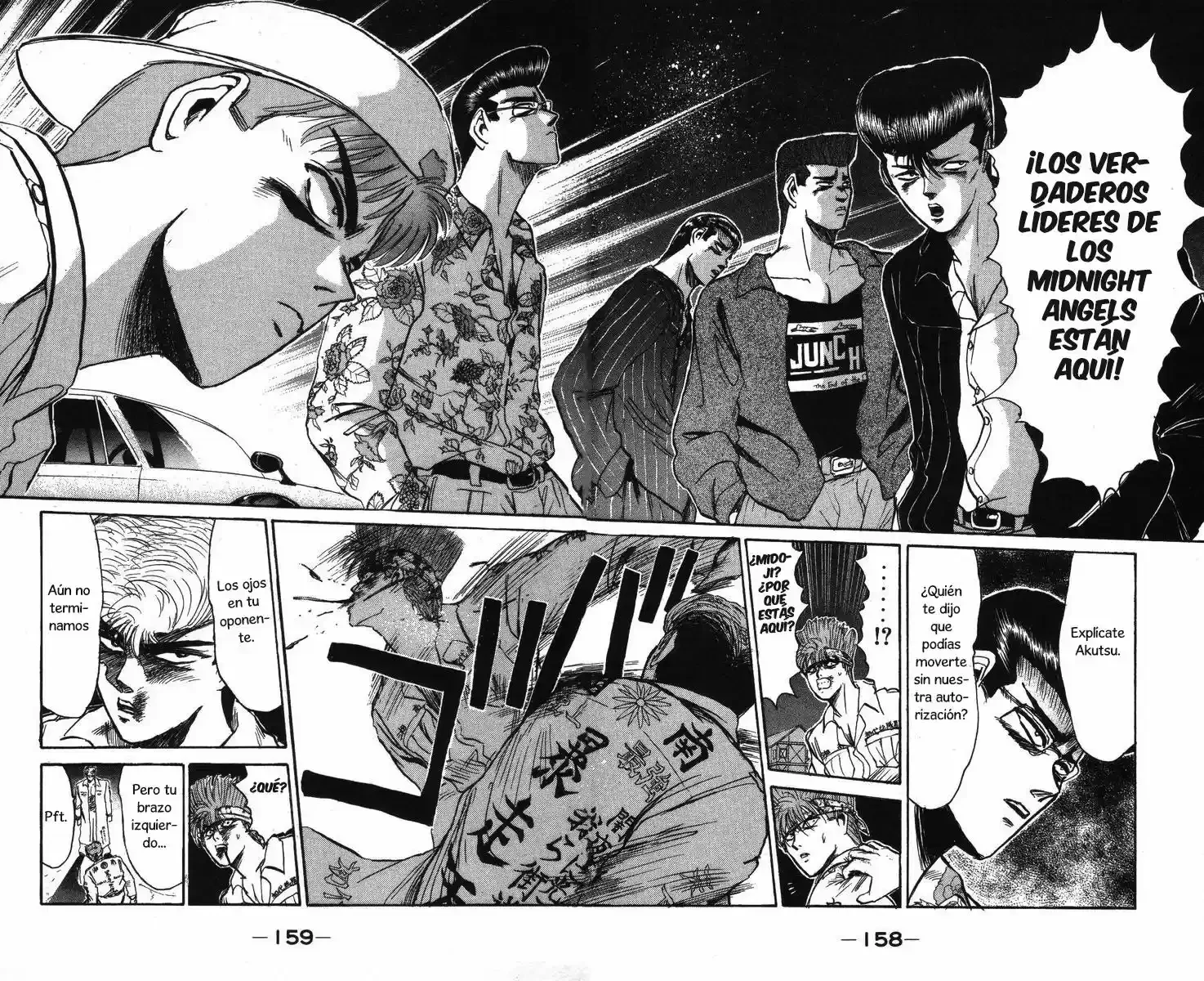 ¡La Pandilla del Amor Puro de Shonan! Capítulo 124 - página 15
