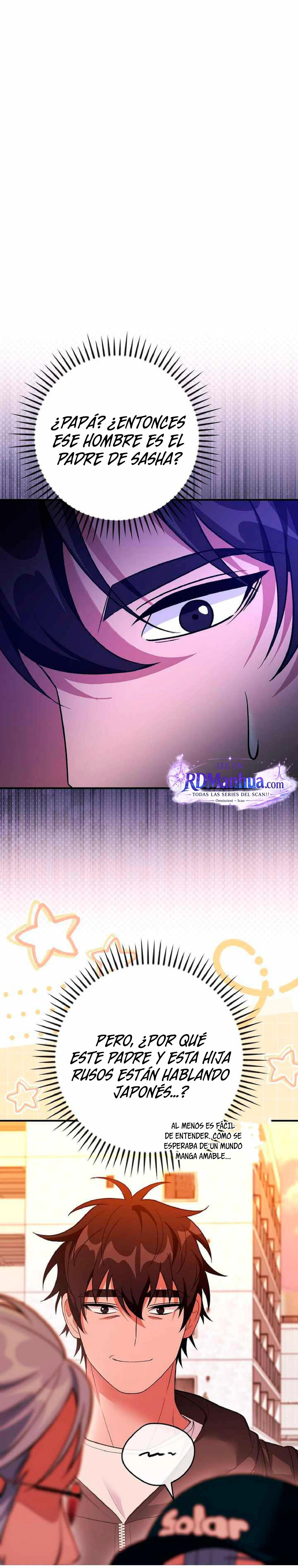 ¡Me vi inmerso en un manga desconocido! Capítulo 25 - página 3