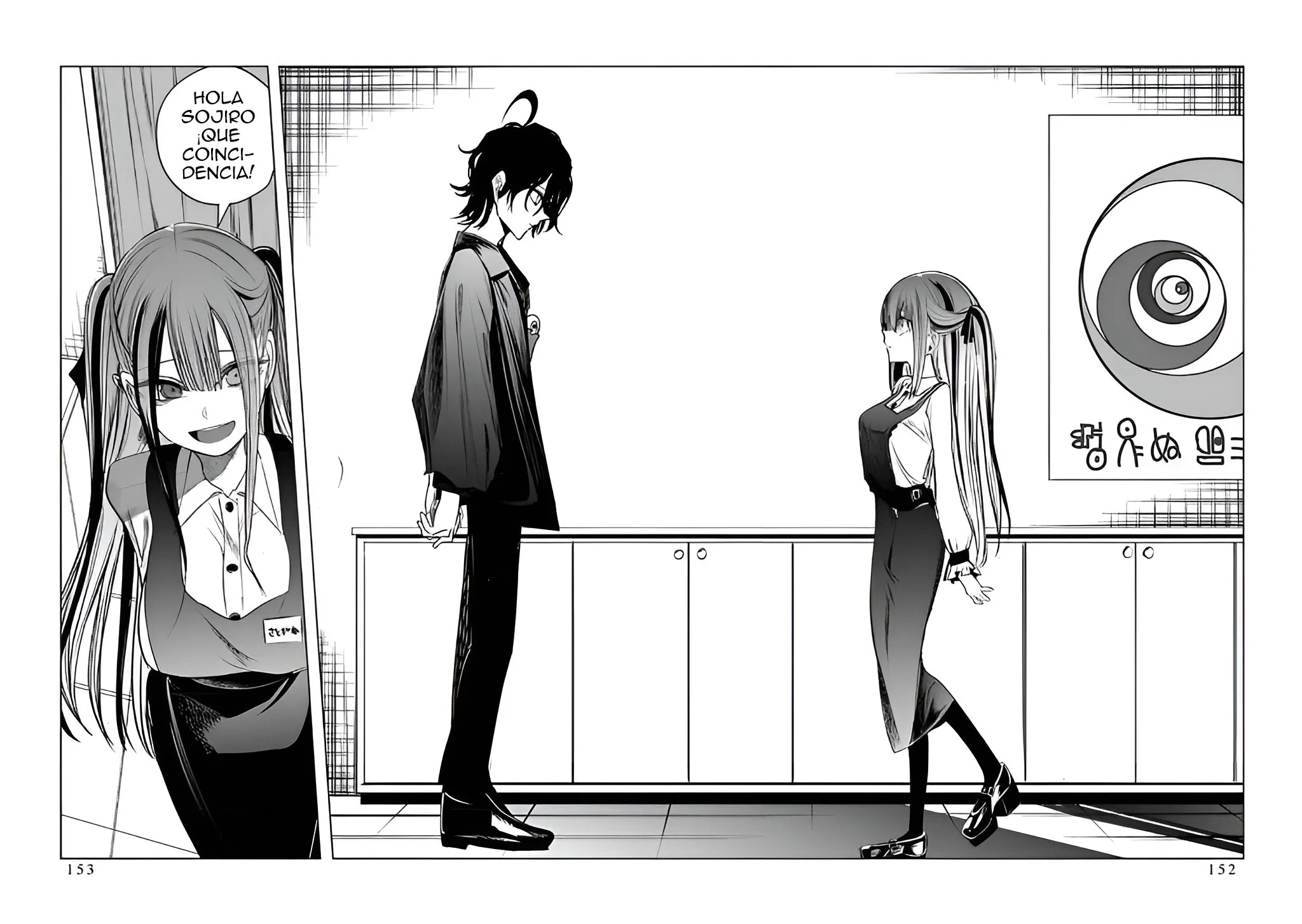 Mizuki-senpai Es Una Adivinadora De Amor Capítulo 46 - página 14