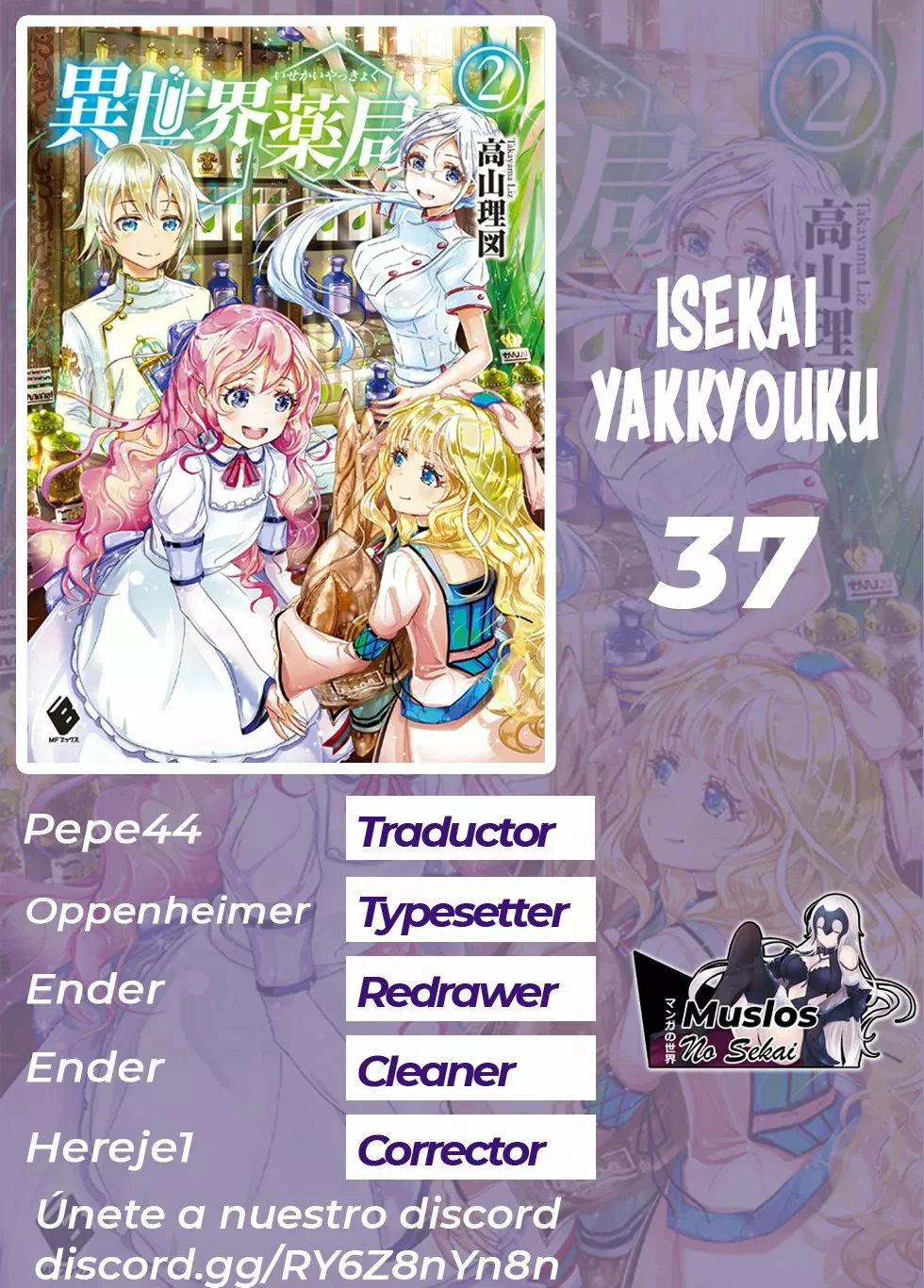 Isekai Yakkyoku Capítulo 37 - página 1