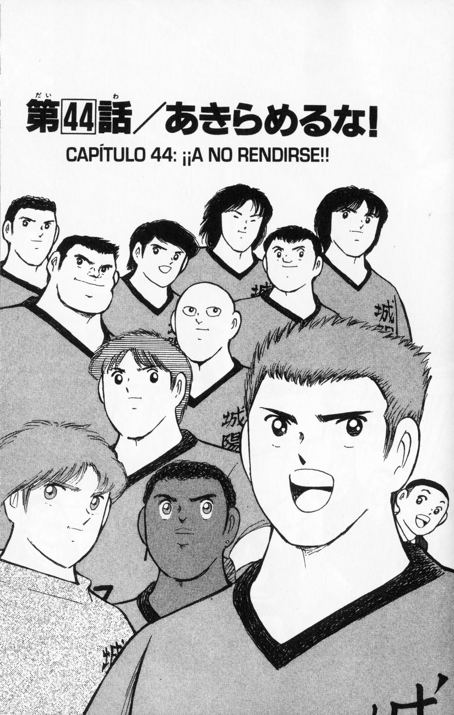 Hungry Heart - Super Tirador Capítulo 44 - página 1